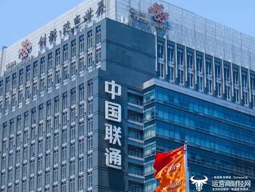 中國聯通再啟資本布局 成立人工智能子公司，瞄準算法與軟件開發新賽道